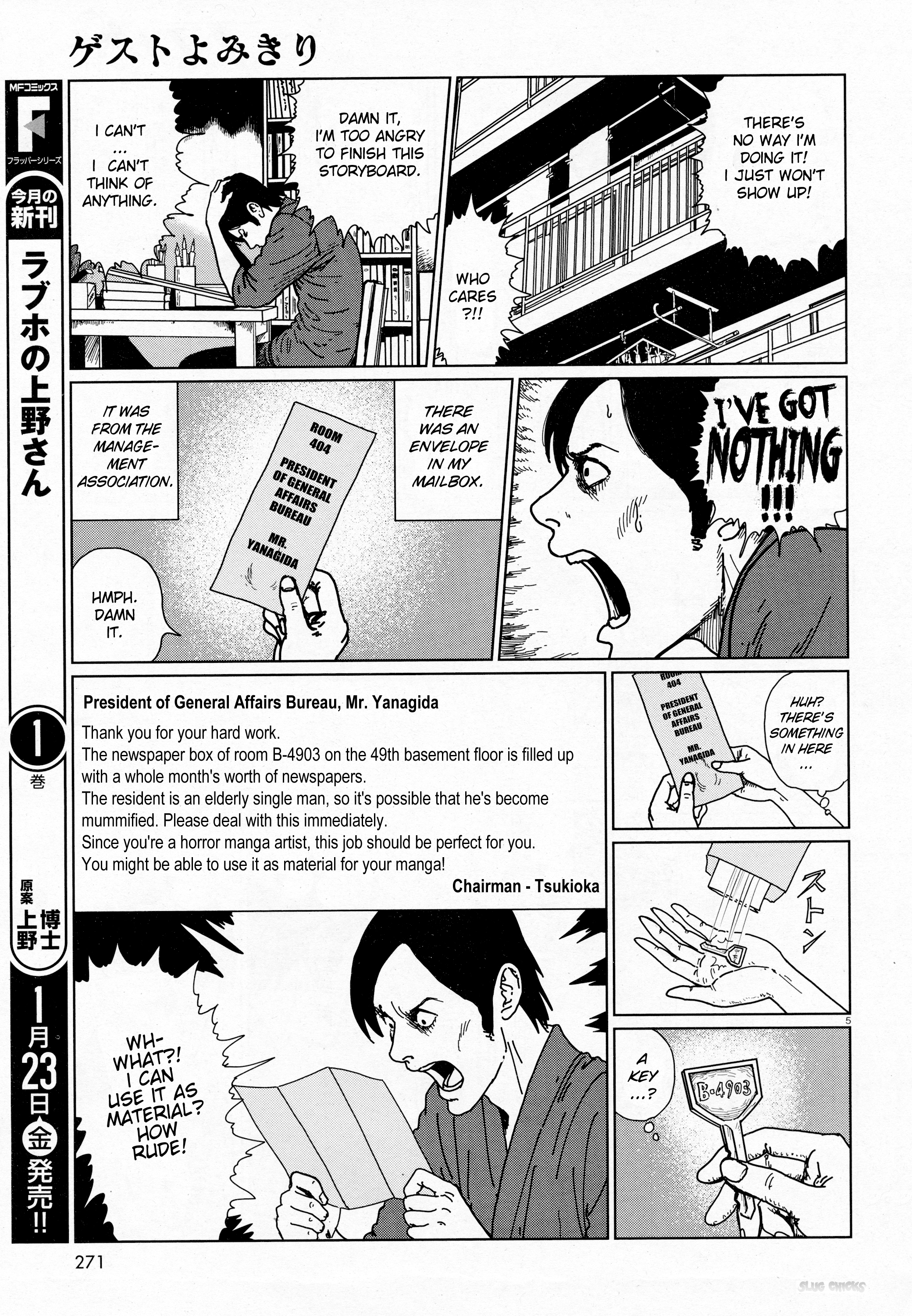 Ghost Heights Management Association 第5页