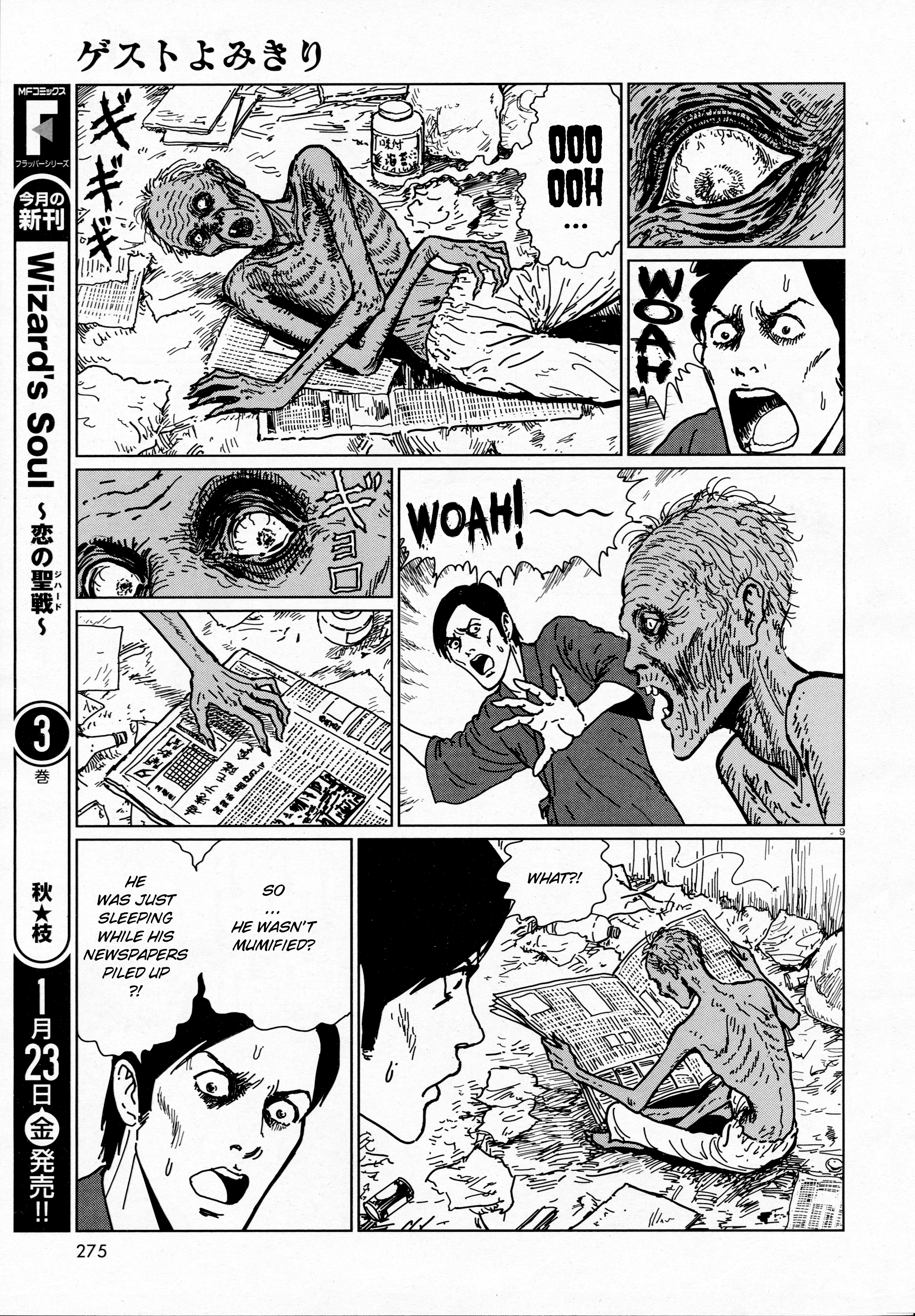 Ghost Heights Management Association Oneshot 第9页