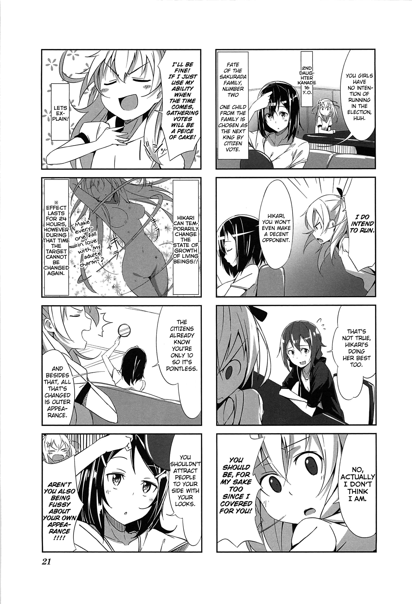 Joukamachi no Dandelion May Hikari's Chapter 第3页