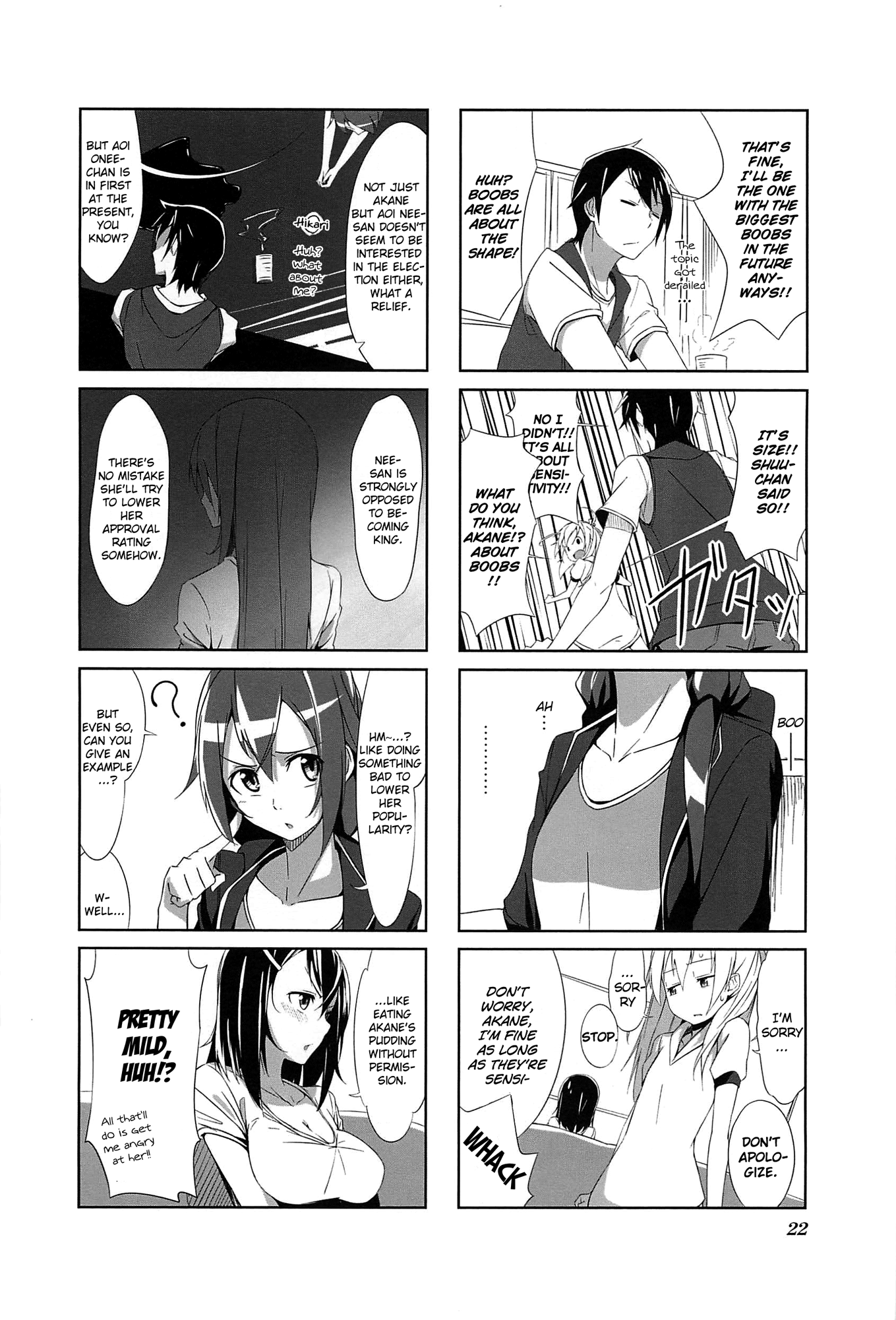 Joukamachi no Dandelion May Hikari's Chapter 第4页
