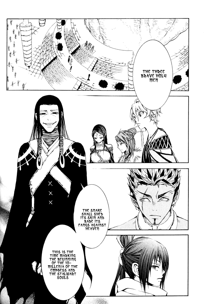 Takeru ~ Opera Susanoh Sword of the Devil Vol. 1 Ch. 4 第2页
