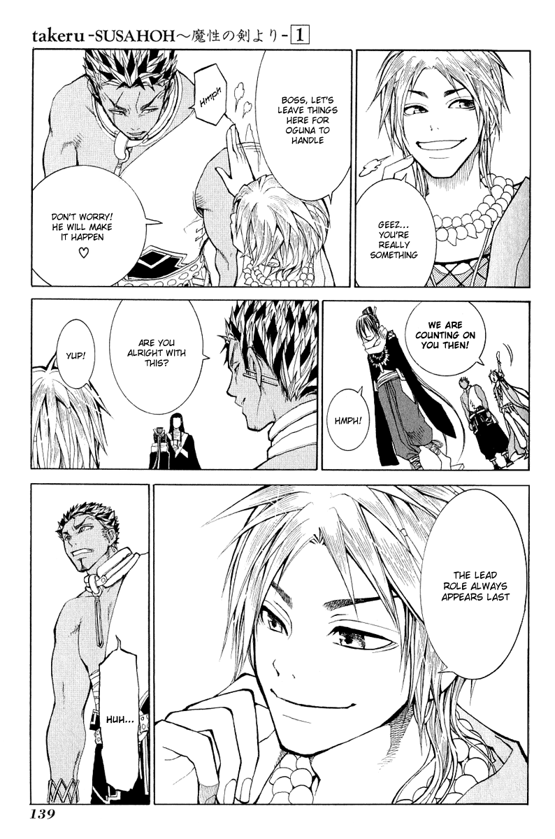 Takeru ~ Opera Susanoh Sword of the Devil Vol. 1 Ch. 4 第11页