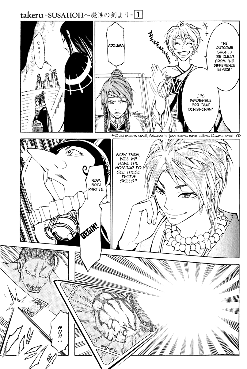 Takeru ~ Opera Susanoh Sword of the Devil Vol. 1 Ch. 4 第19页