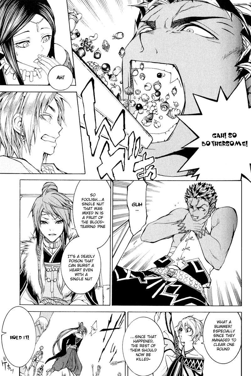 Takeru ~ Opera Susanoh Sword of the Devil Vol. 1 Ch. 4 第23页