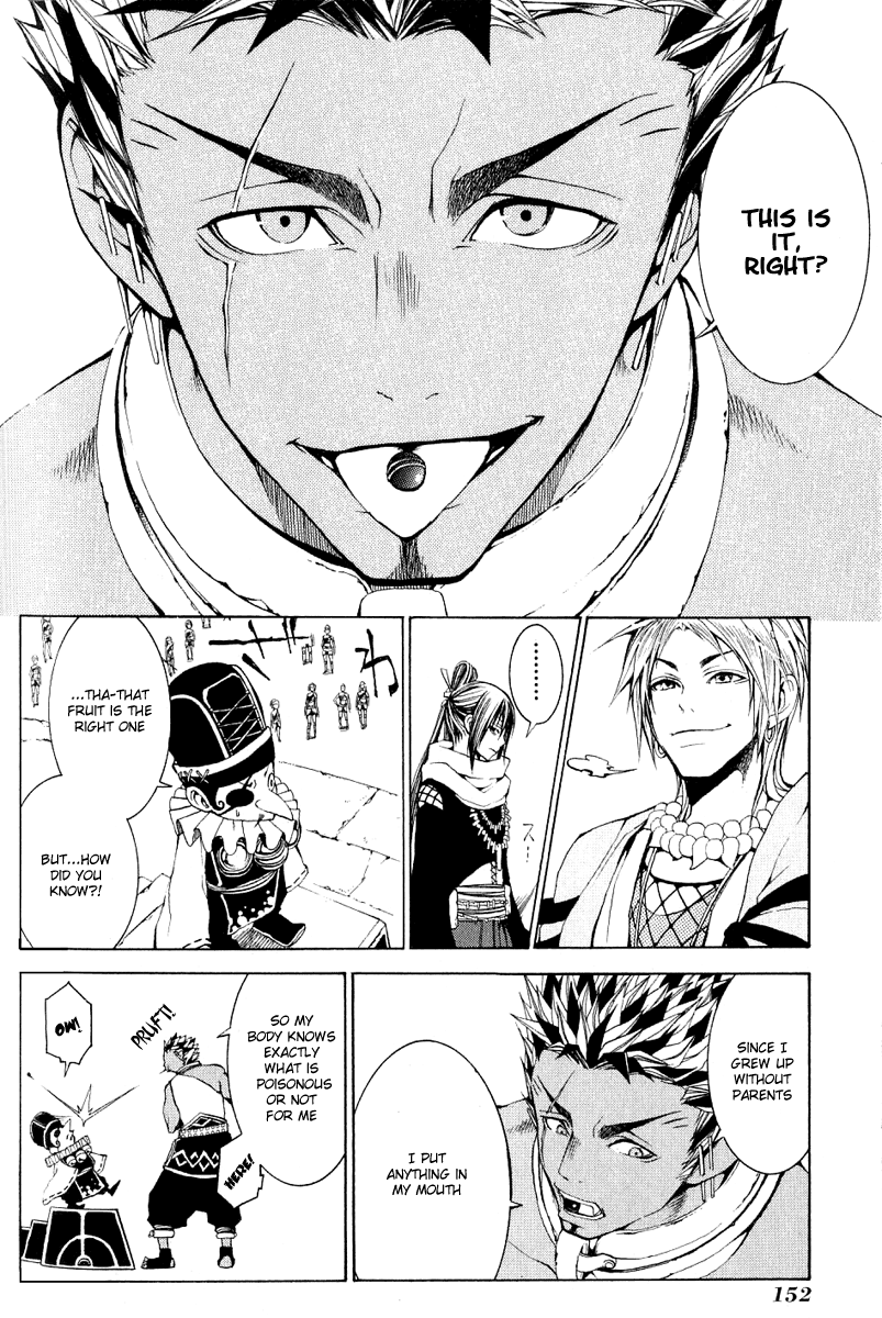 Takeru ~ Opera Susanoh Sword of the Devil Vol. 1 Ch. 4 第24页