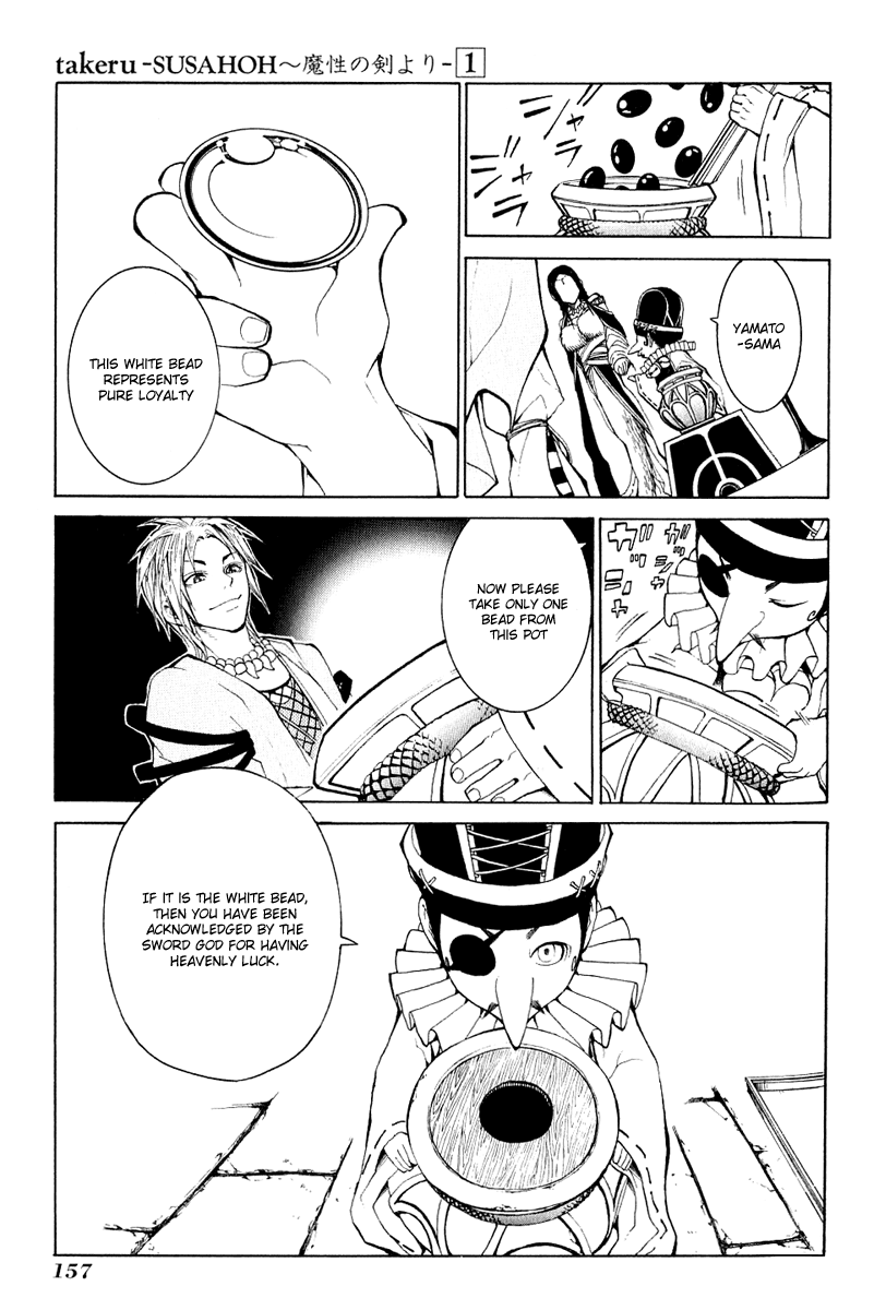 Takeru ~ Opera Susanoh Sword of the Devil Vol. 1 Ch. 4 第29页