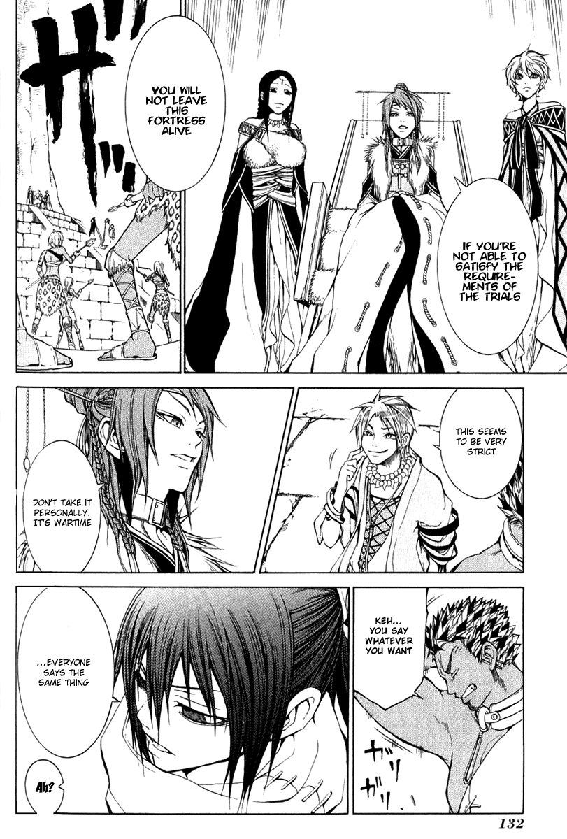 Takeru ~ Opera Susanoh Sword of the Devil Vol. 1 Ch. 4 第4页