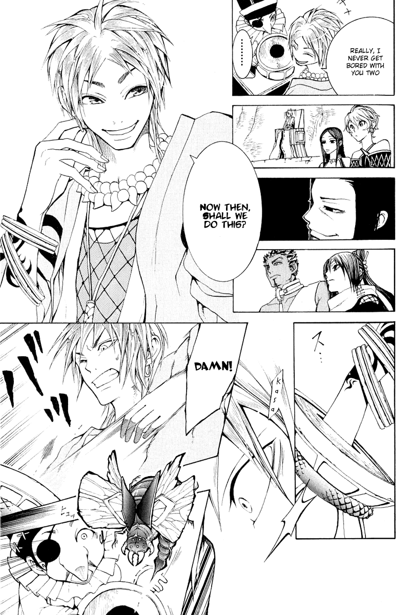 Takeru ~ Opera Susanoh Sword of the Devil Vol. 1 Ch. 4 第31页