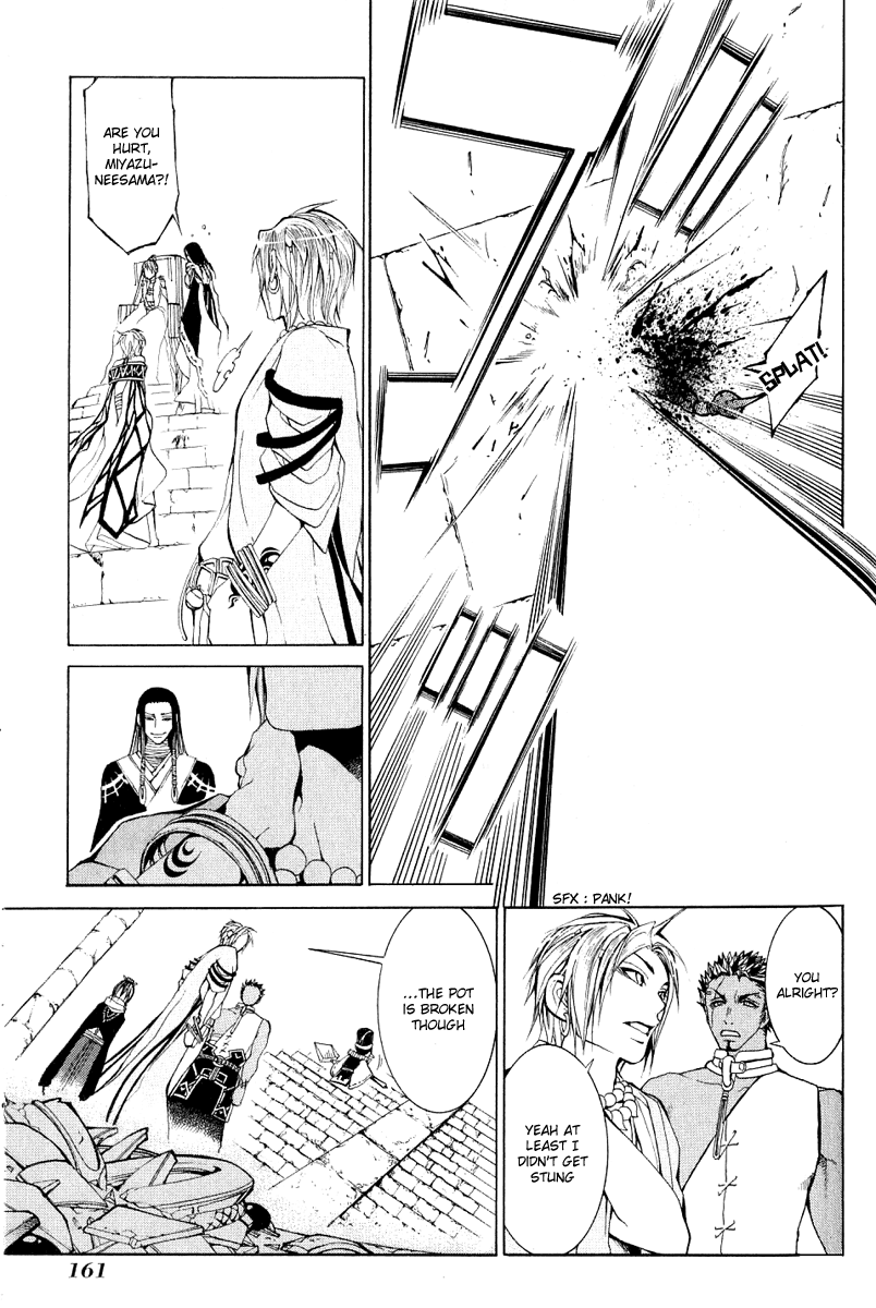 Takeru ~ Opera Susanoh Sword of the Devil Vol. 1 Ch. 4 第33页