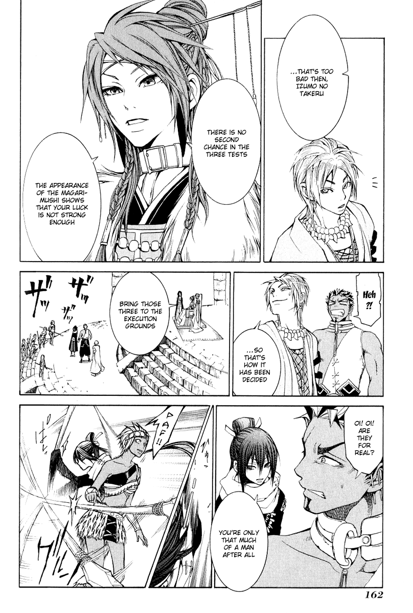 Takeru ~ Opera Susanoh Sword of the Devil Vol. 1 Ch. 4 第34页