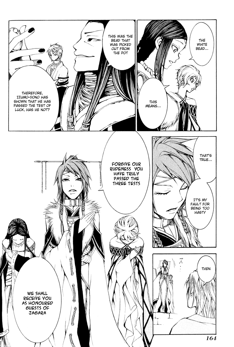 Takeru ~ Opera Susanoh Sword of the Devil Vol. 1 Ch. 4 第36页