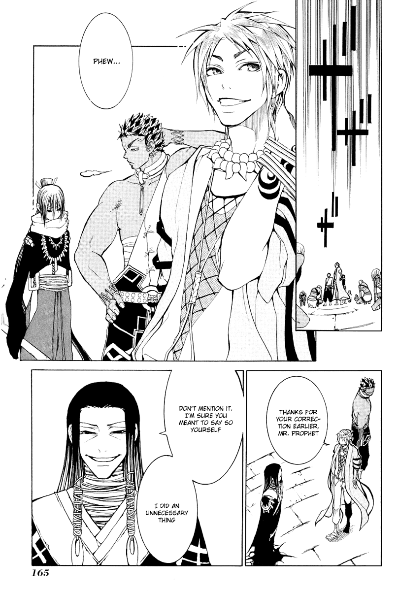 Takeru ~ Opera Susanoh Sword of the Devil Vol. 1 Ch. 4 第37页