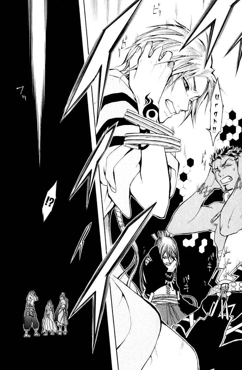 Takeru ~ Opera Susanoh Sword of the Devil Vol. 1 Ch. 4 第40页