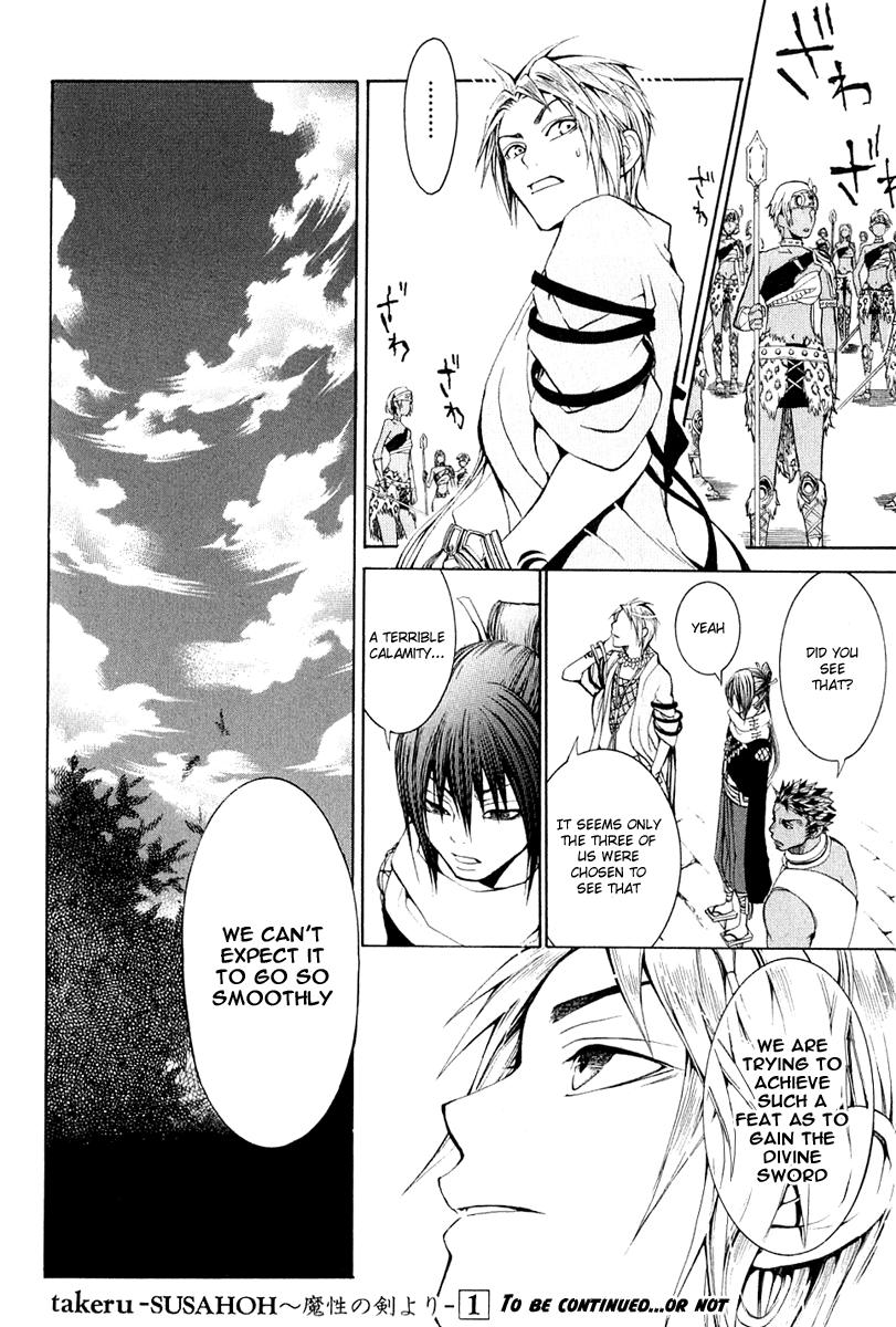 Takeru ~ Opera Susanoh Sword of the Devil Vol. 1 Ch. 4 第46页
