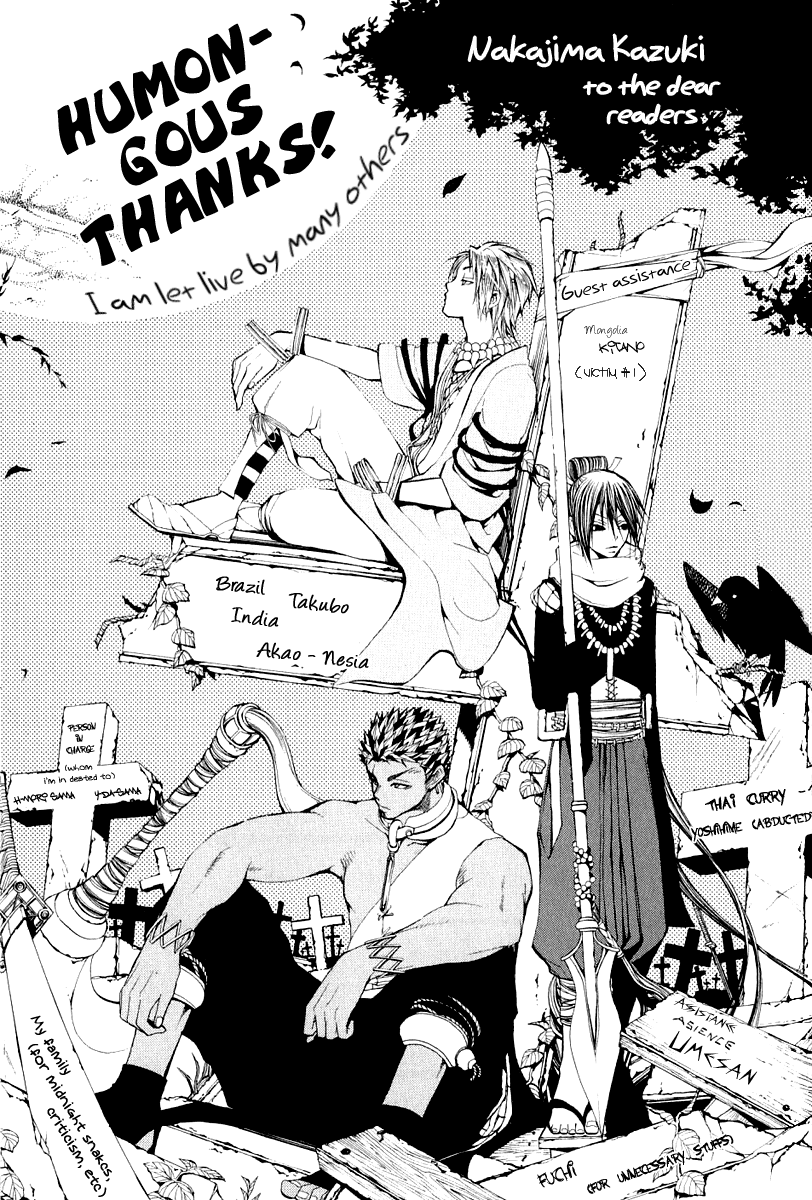 Takeru ~ Opera Susanoh Sword of the Devil Vol. 1 Ch. 4 第49页