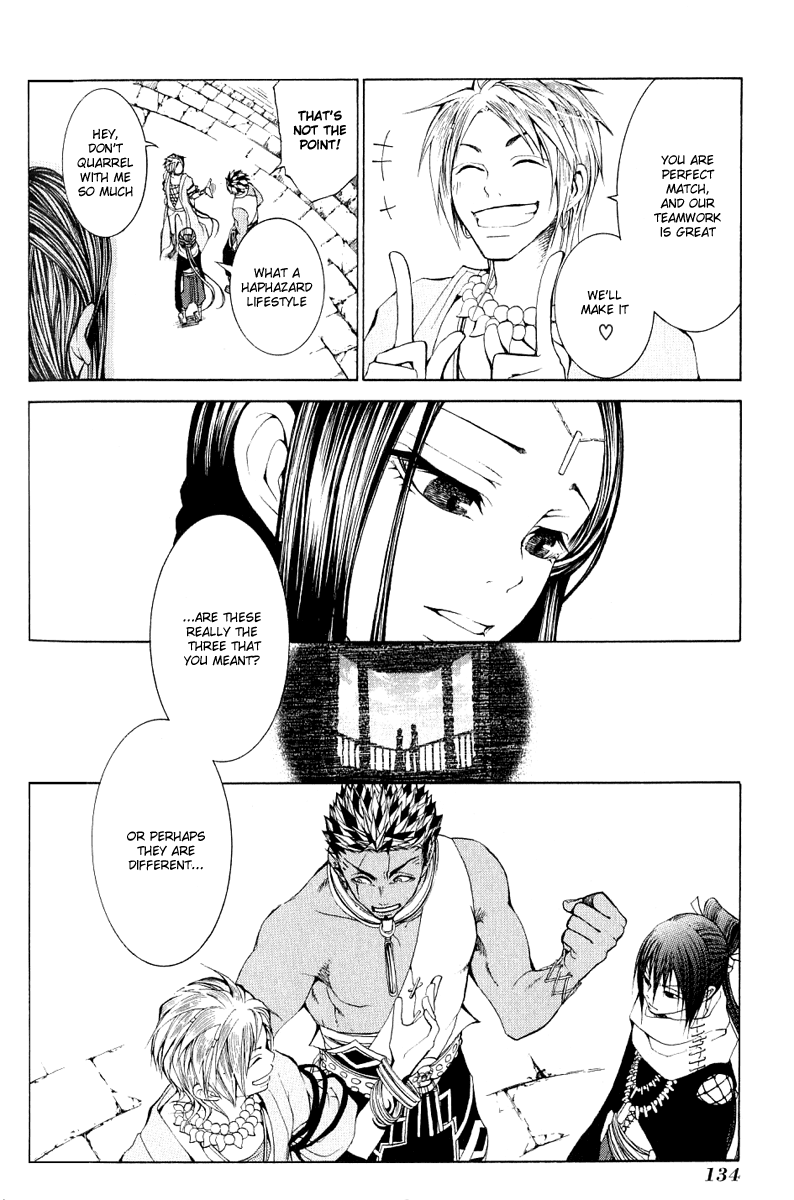 Takeru ~ Opera Susanoh Sword of the Devil Vol. 1 Ch. 4 第6页