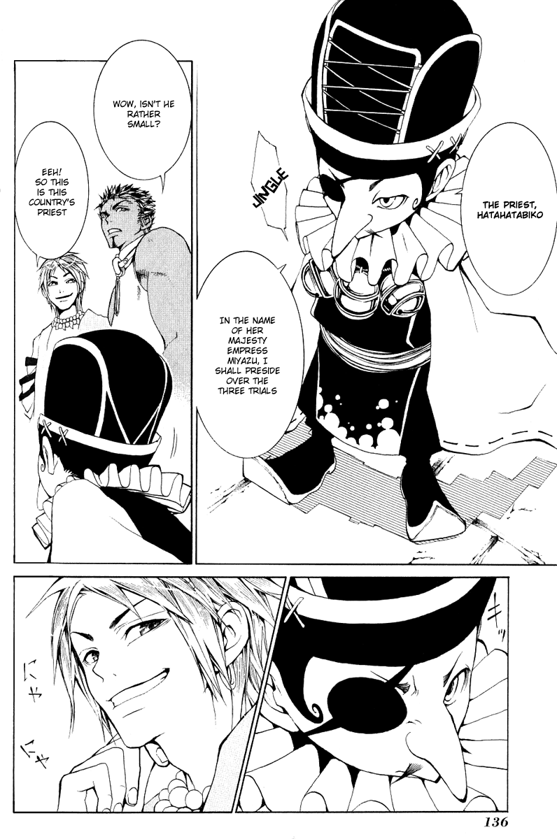 Takeru ~ Opera Susanoh Sword of the Devil Vol. 1 Ch. 4 第8页