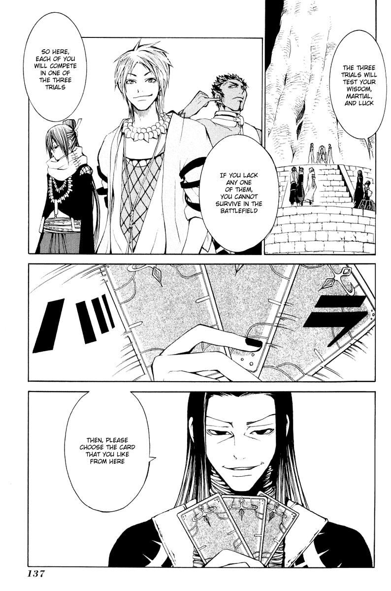 Takeru ~ Opera Susanoh Sword of the Devil Vol. 1 Ch. 4 第9页