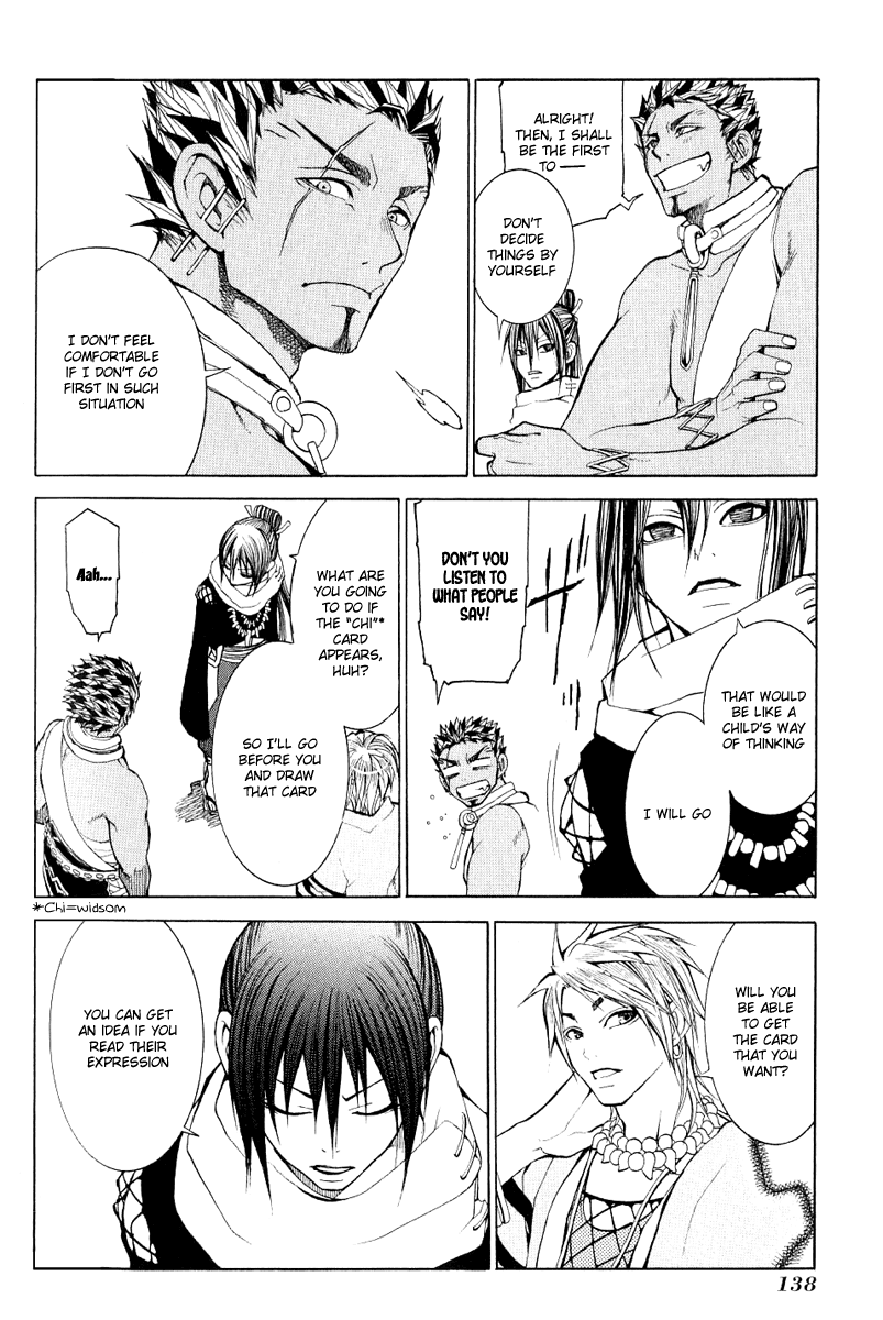 Takeru ~ Opera Susanoh Sword of the Devil Vol. 1 Ch. 4 第10页