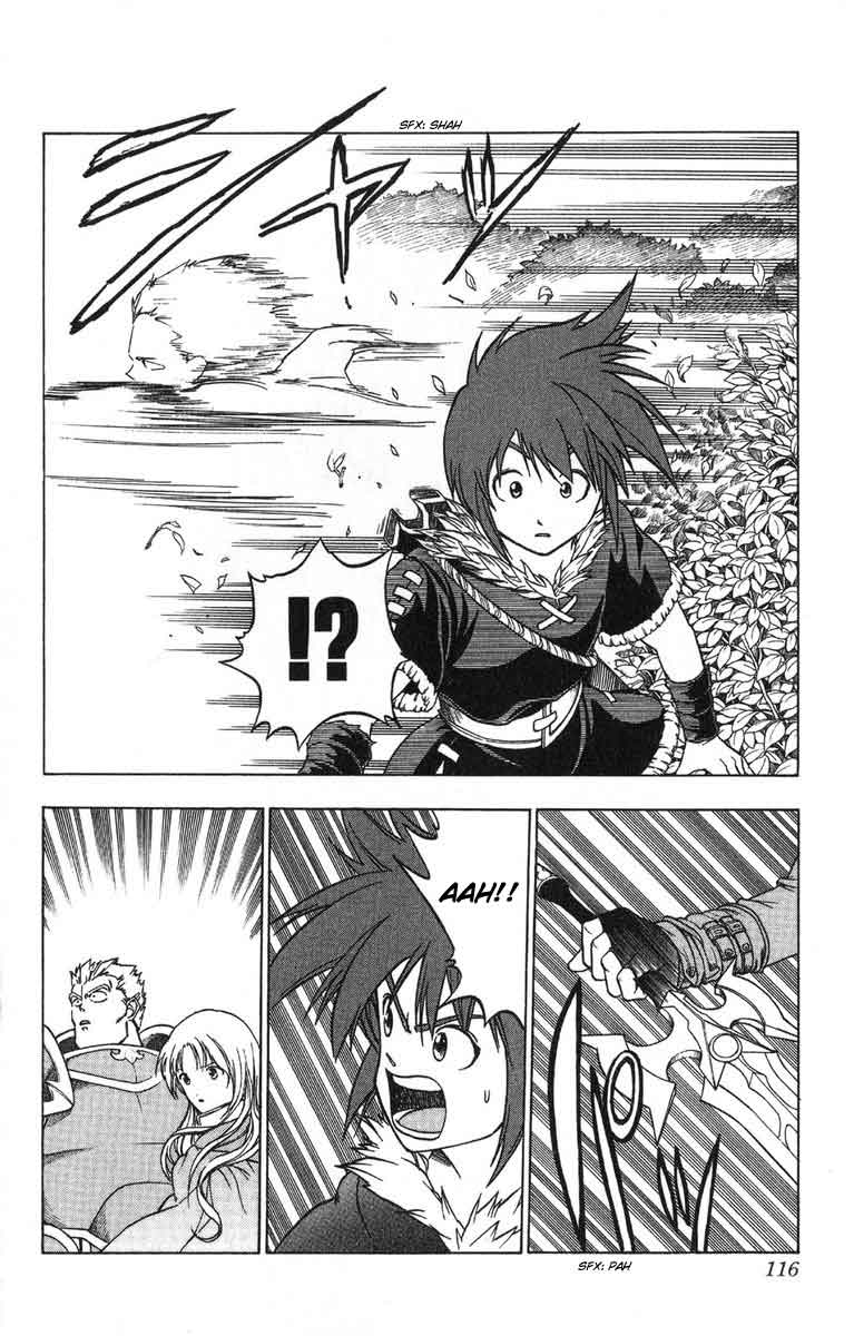 Fire Emblem 6: Another Story - Champion's Sword Chad's Revenge 第4页