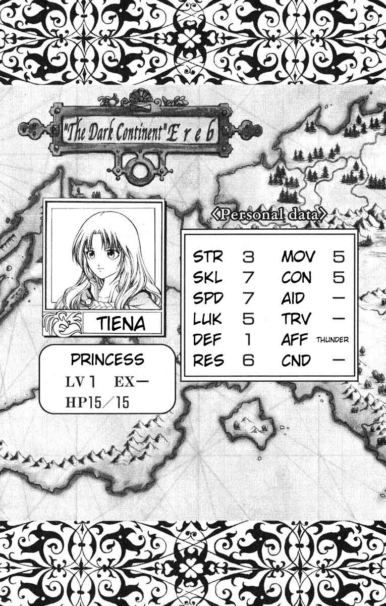 Fire Emblem 6: Another Story - Champion's Sword Chad's Revenge 第40页