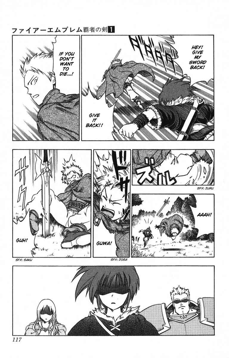 Fire Emblem 6: Another Story - Champion's Sword Chad's Revenge 第5页