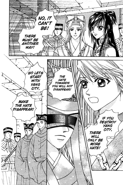 Fantastic Tales Vol. 2 Ch. 4 第12页