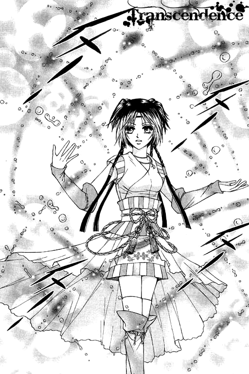 Fantastic Tales Vol. 2 Ch. 4 第16页