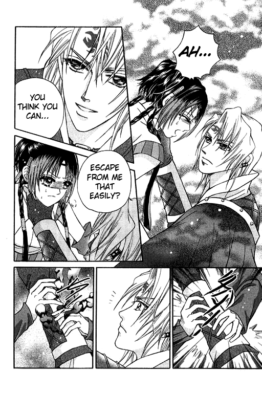 Fantastic Tales Vol. 2 Ch. 4 第22页