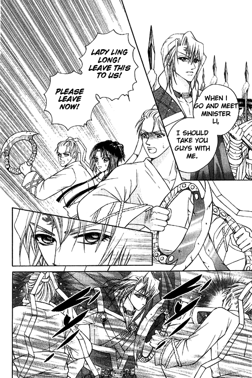 Fantastic Tales Vol. 2 Ch. 4 第8页