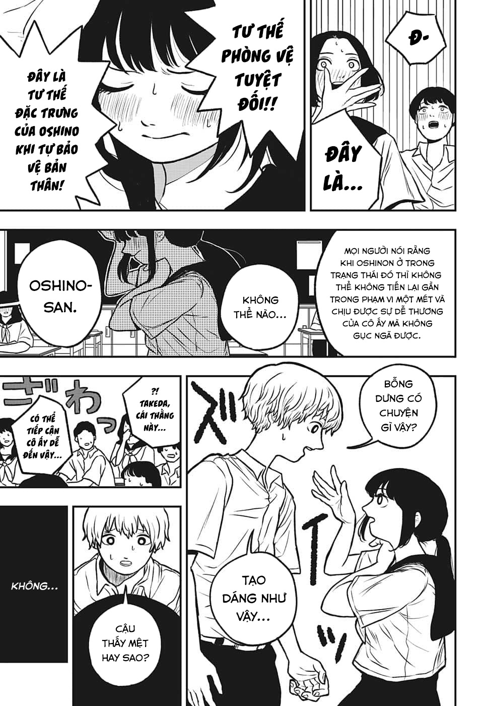Oshino-san wa Taeshinobu Oneshot 第3页