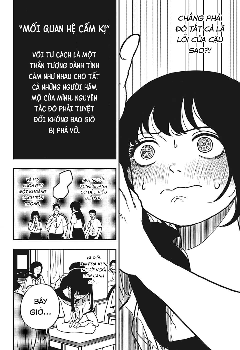 Oshino-san wa Taeshinobu Oneshot 第4页