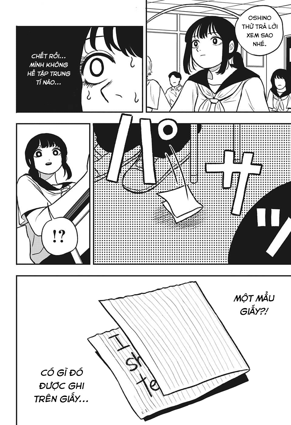 Oshino-san wa Taeshinobu Oneshot 第8页