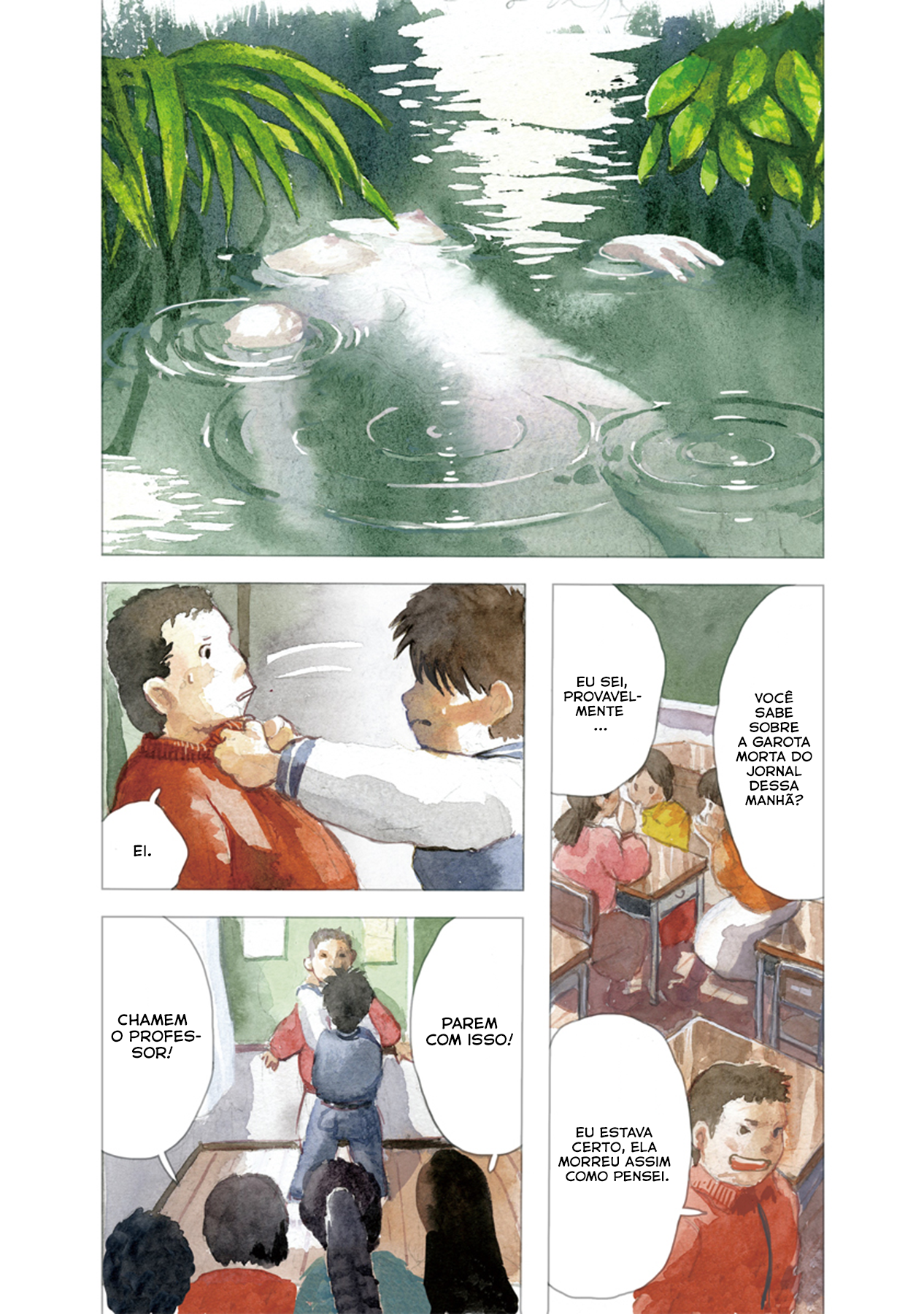 Oumagatoki Oneshot 第15页