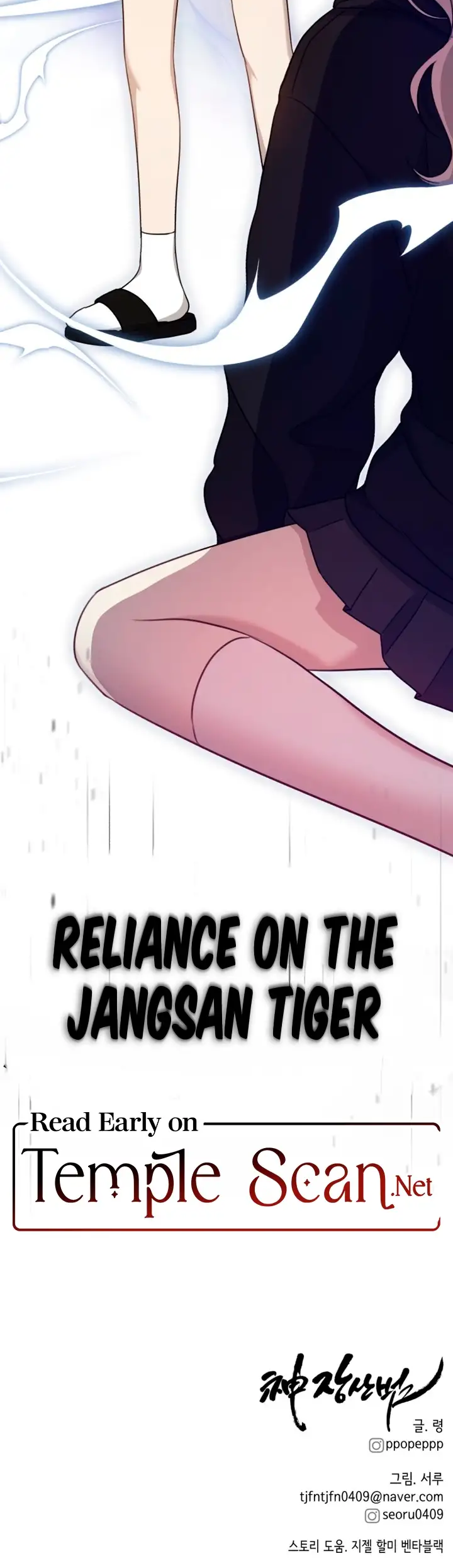 God Jangsanbeom Ch. 3 第112页