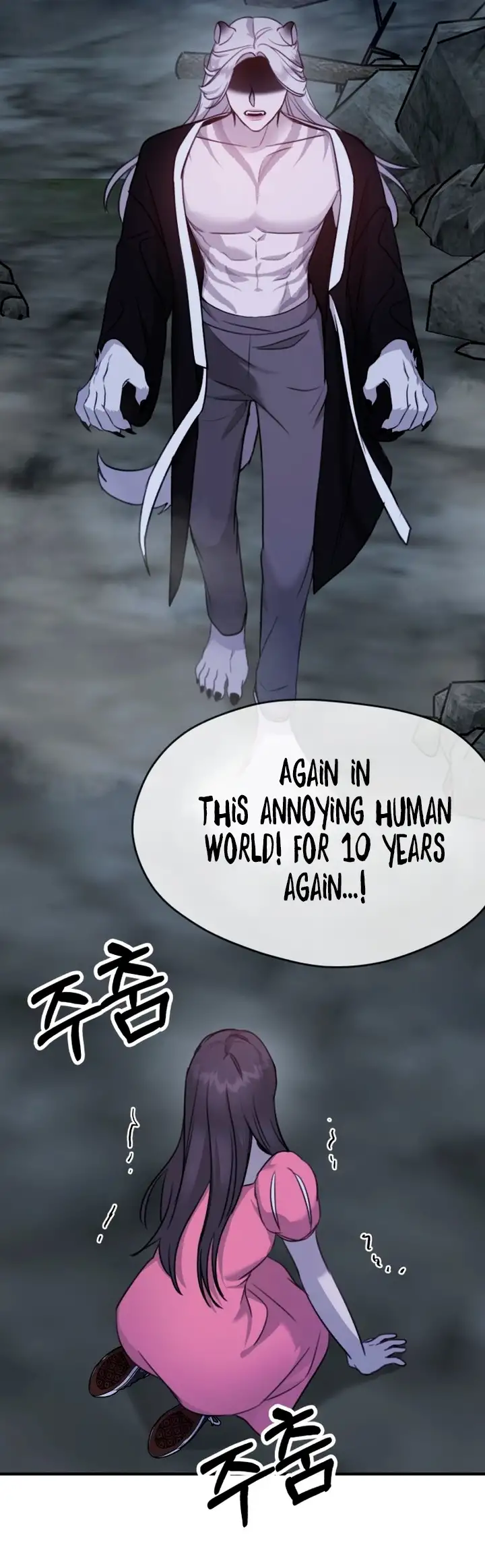 God Jangsanbeom Ch. 3 第17页