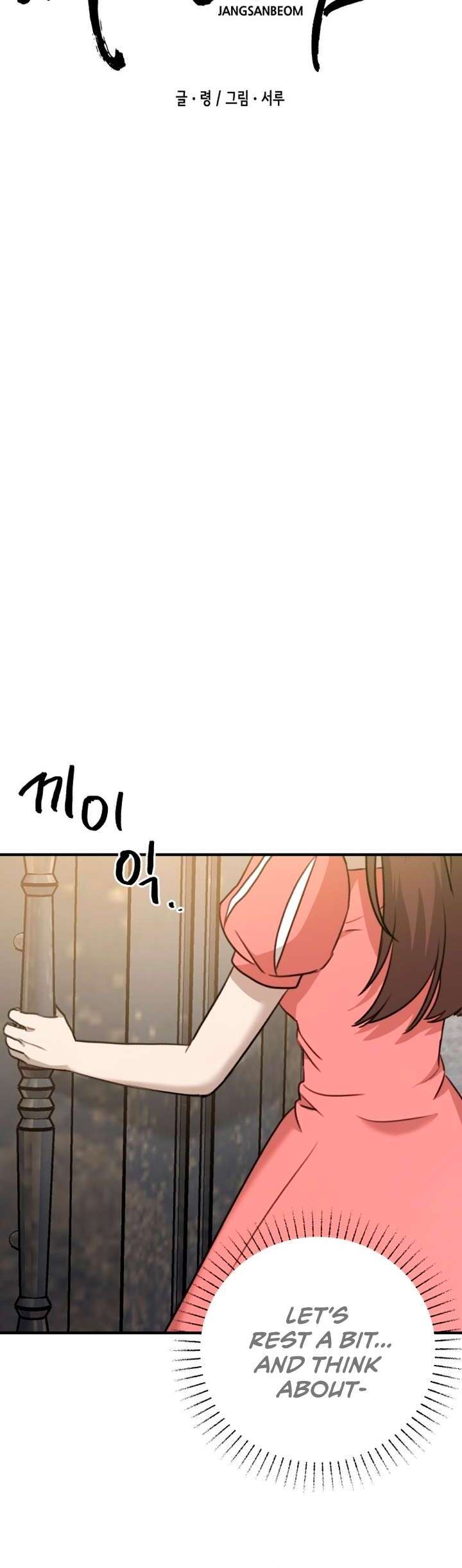 God Jangsanbeom Ch. 3 第40页
