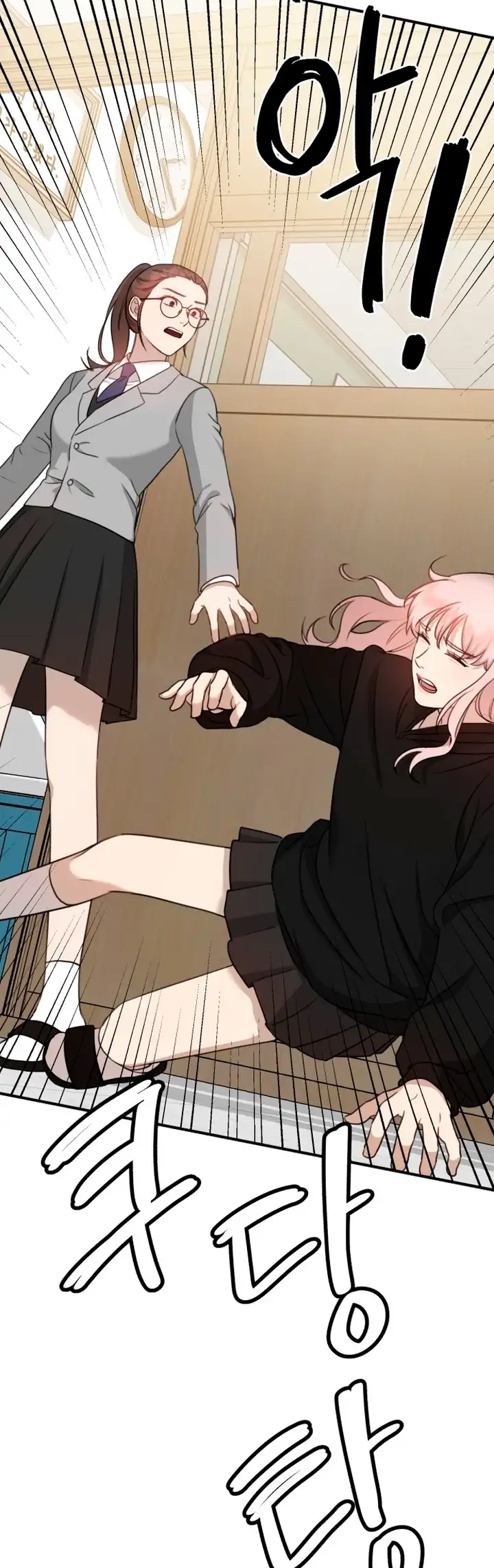 God Jangsanbeom Ch. 3 第91页