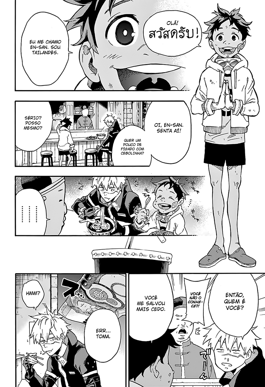 Tokyo Shinobi Squad Vol. 1 Ch. 1 第15页