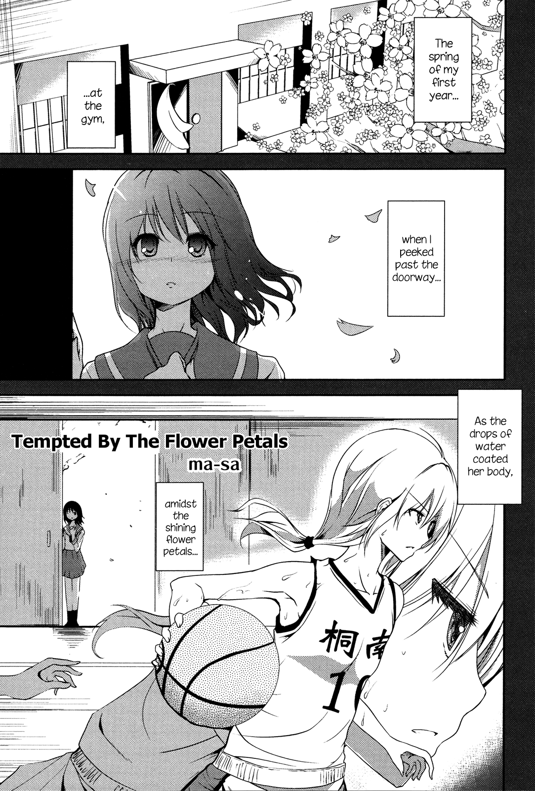 Tempted by the Flower Petals 第1页