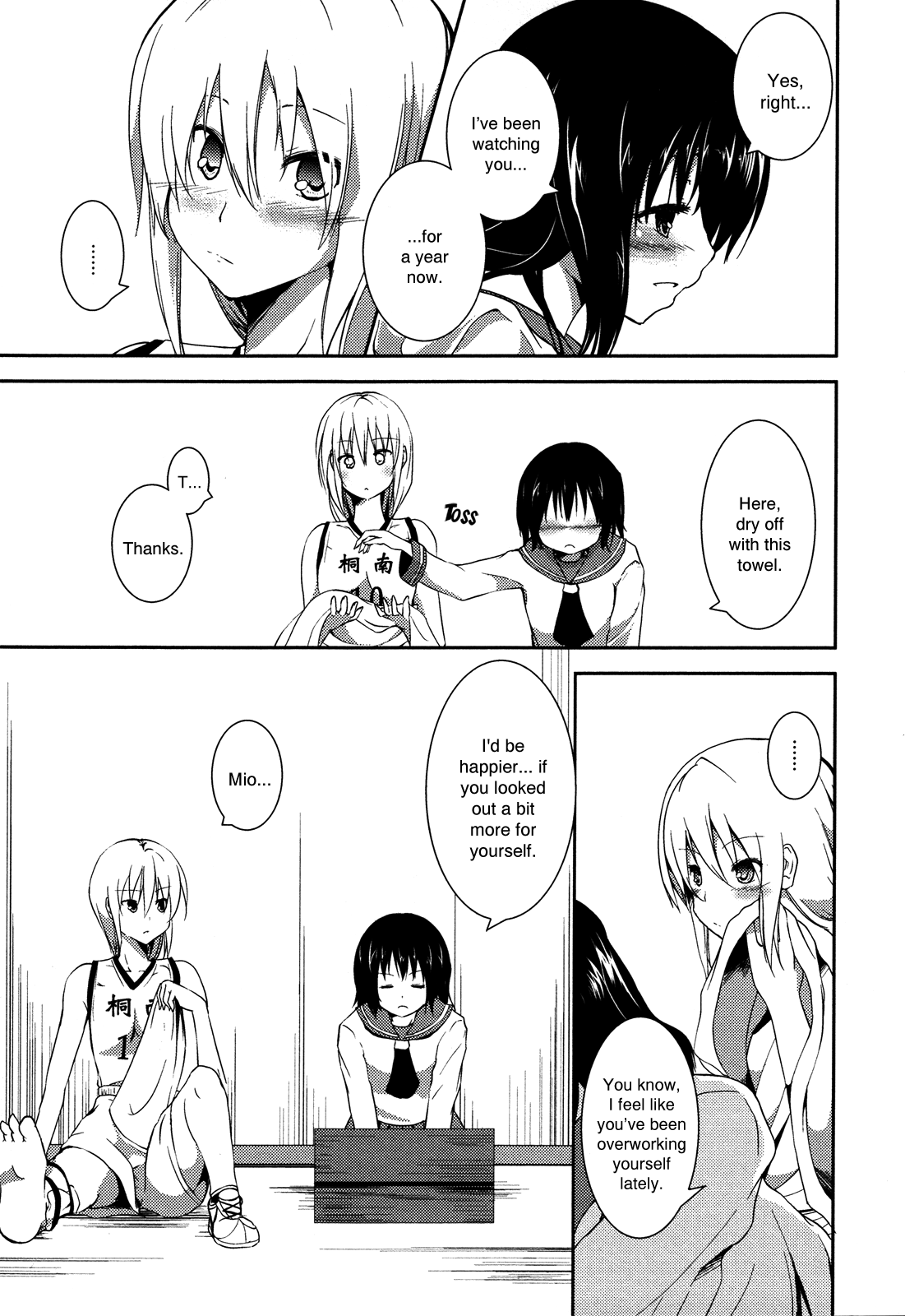 Tempted by the Flower Petals 第7页