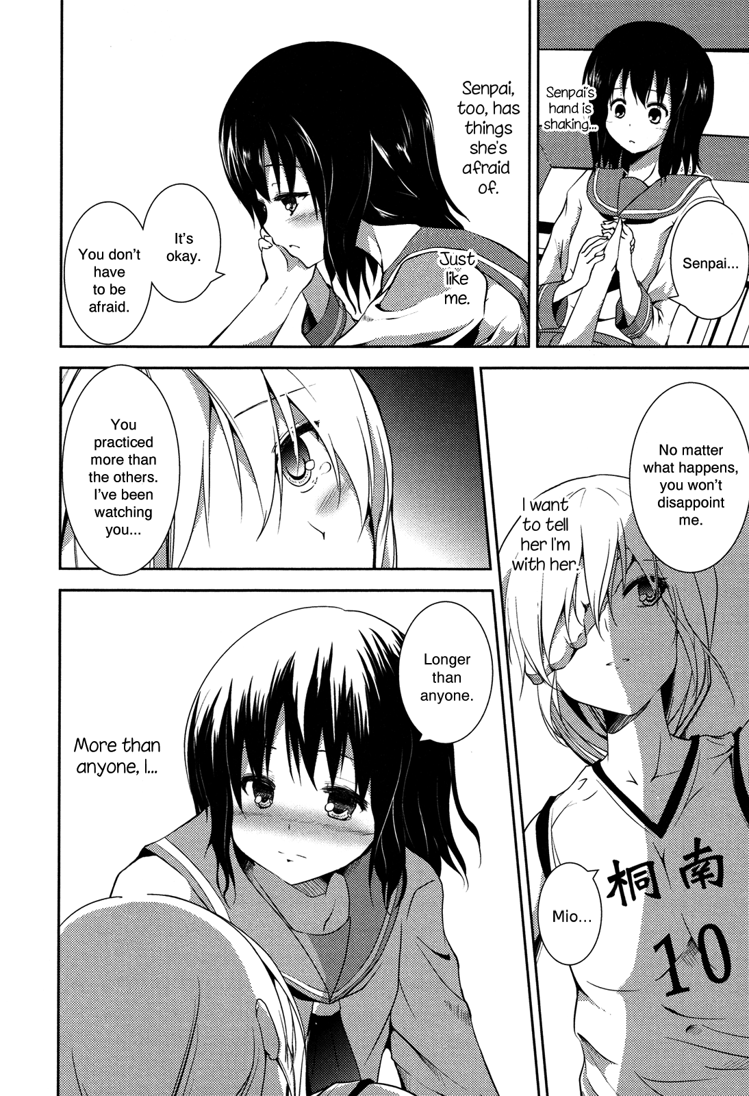 Tempted by the Flower Petals Oneshot 第10页