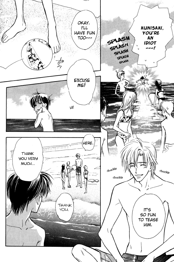 Kimi ni Sachi Are! Vol. 1 Ch. 5 第11页