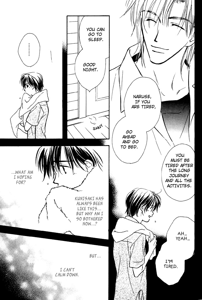 Kimi ni Sachi Are! Vol. 1 Ch. 5 第14页