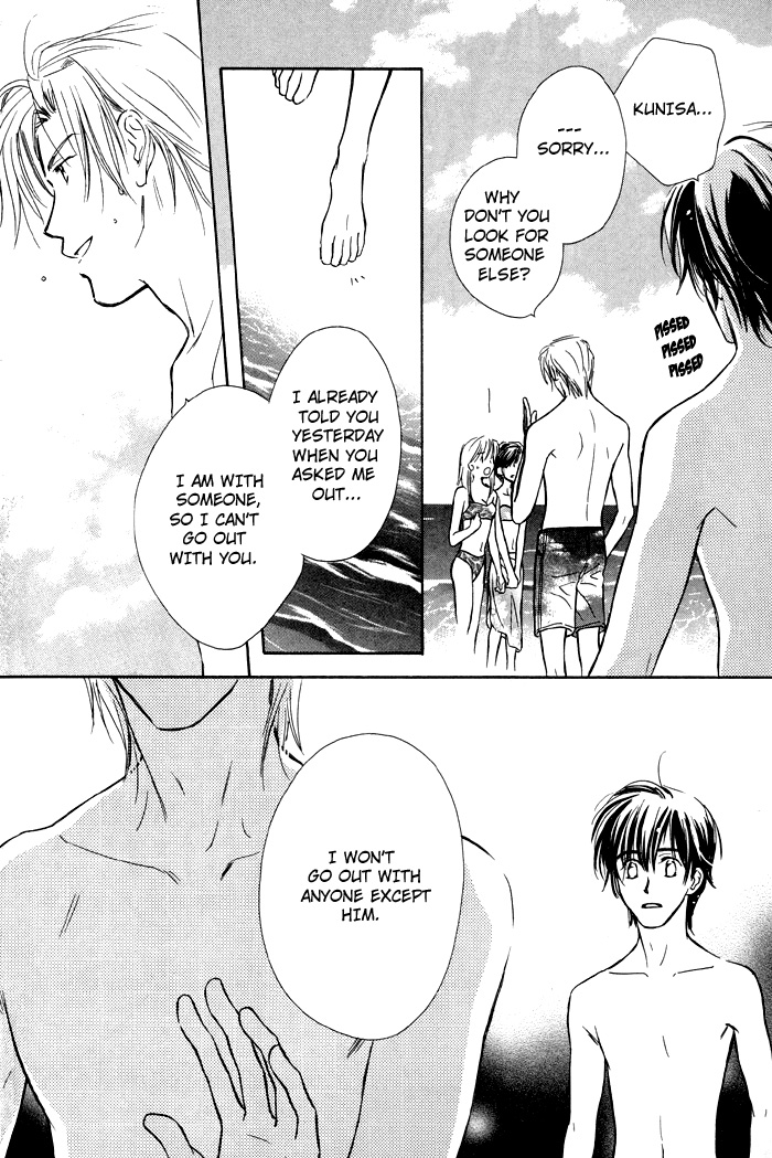 Kimi ni Sachi Are! Vol. 1 Ch. 5 第23页