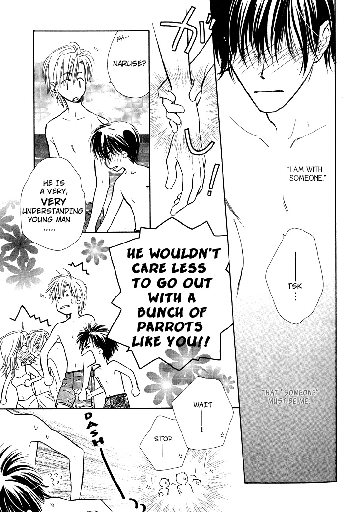 Kimi ni Sachi Are! Vol. 1 Ch. 5 第24页