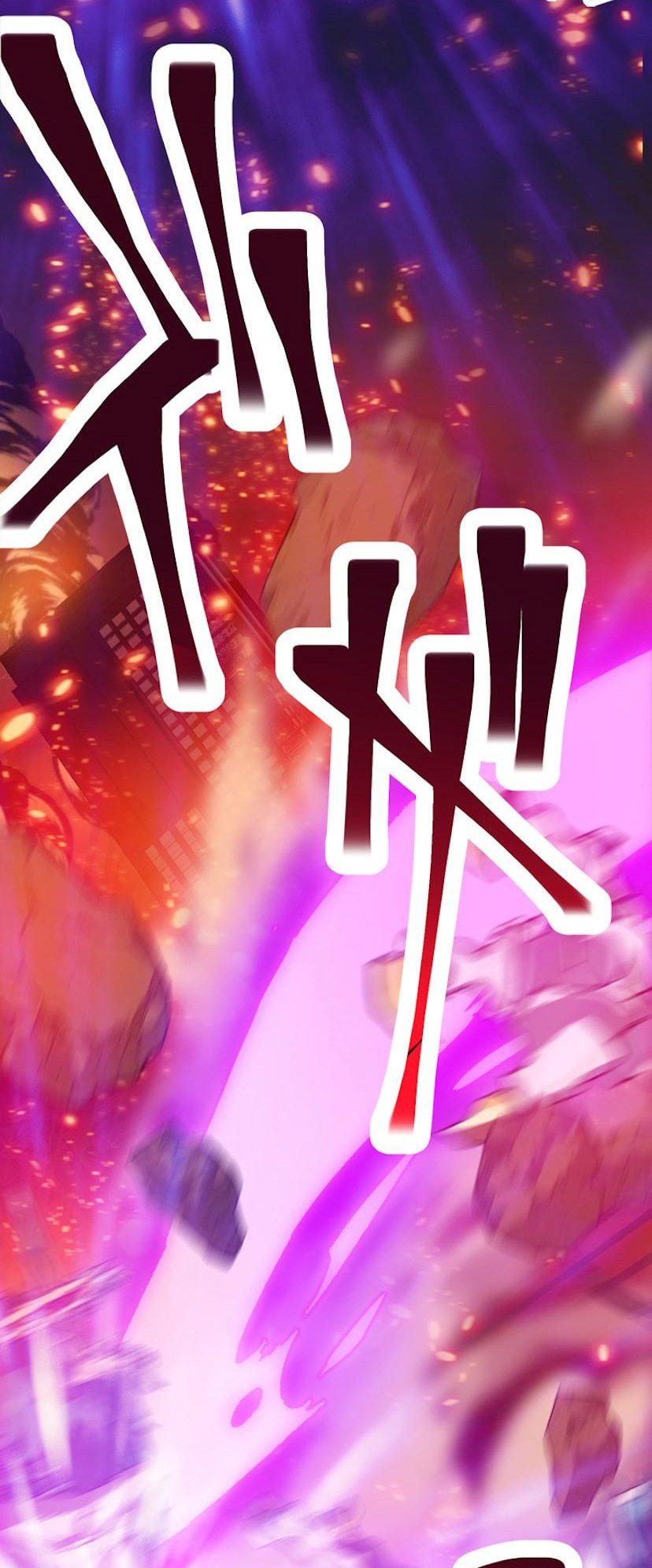 The Max Magic Level Great Sage’s Return Ch. 0 第31页