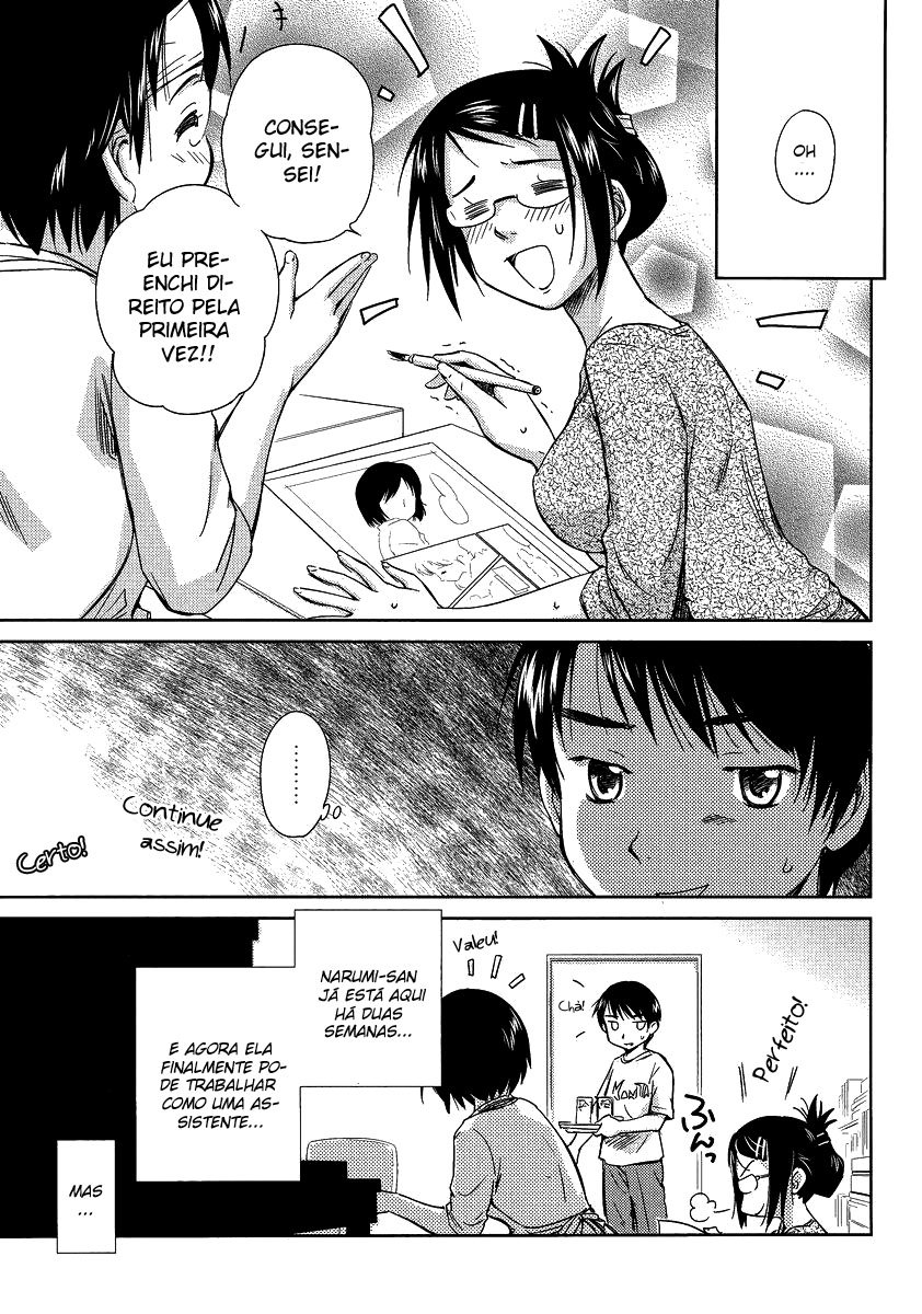 Kono Onee-san wa Fiction Desu!? Vol. 1 Ch. 4 第3页