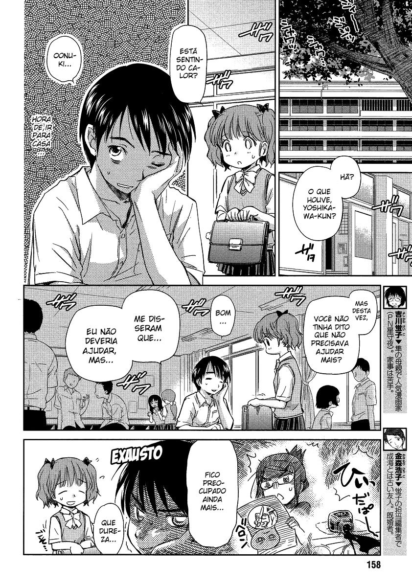 Kono Onee-san wa Fiction Desu!? Vol. 1 Ch. 4 第6页