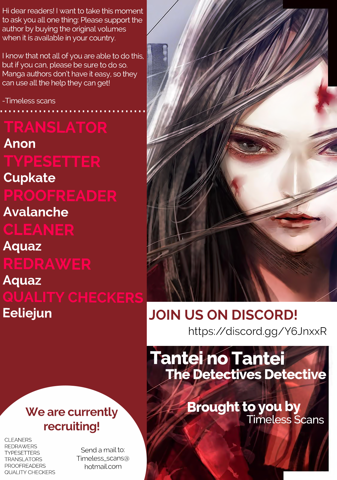 Detective Versus Detectives Vol. 1 Ch. 2 第1页